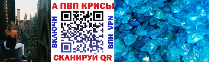 Купить наркотик Поворино Марихуана  МЕФ  blacksprut ссылки  ГАШИШ  КОКАИН  Метамфетамин 
