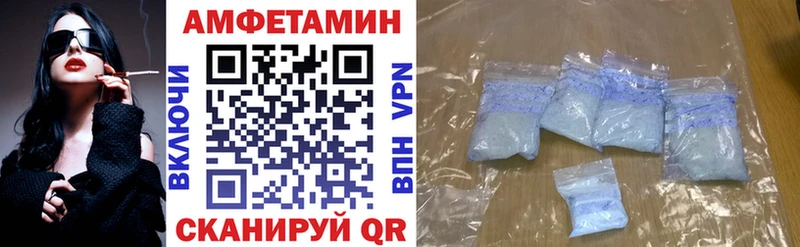 сколько стоит  Поворино  mega tor  даркнет наркотические препараты  Amphetamine 97% 