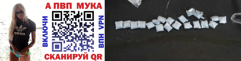 наркошоп  Поворино  Alpha PVP крисы CK 
