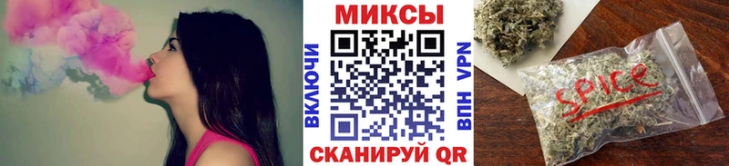 наркотики  Поворино  гидра ТОР  Бутират BDO 