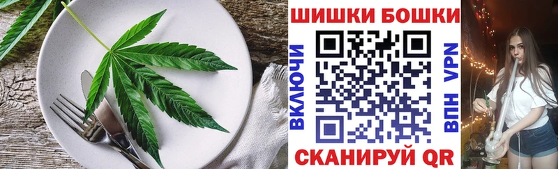 дарнет шоп  Поворино  Еда ТГК марихуана 