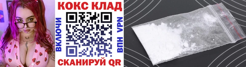 COCAIN Columbia  Поворино 