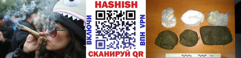 ГАШ индика сатива Поворино
