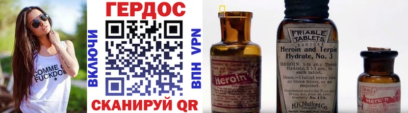 МЕГА ссылка  Поворино  Героин герыч 