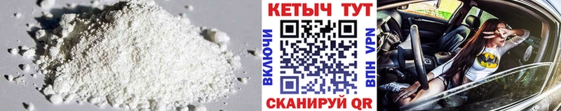 где купить наркотик  Поворино  КЕТАМИН ketamine 
