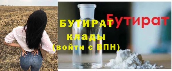 альфа пвп VHQ Каменск-Шахтинский