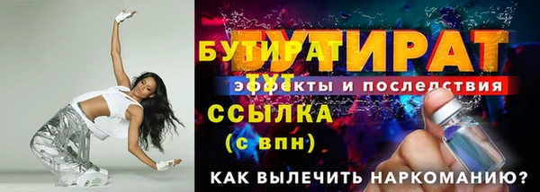 гидропоника Каменногорск