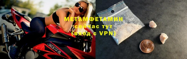 альфа пвп VHQ Каменск-Шахтинский