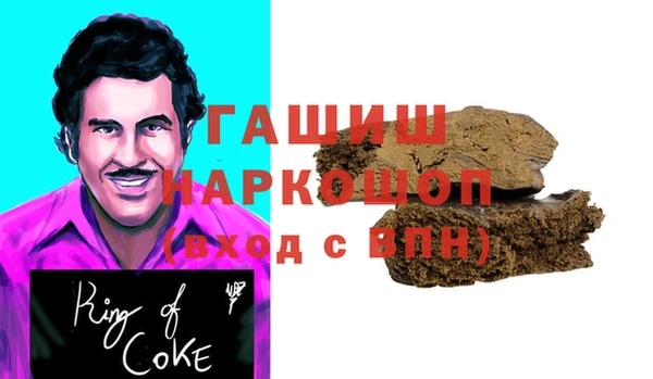 альфа пвп VHQ Каменск-Шахтинский