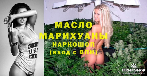 альфа пвп VHQ Каменск-Шахтинский