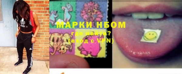 MDMA Каменка