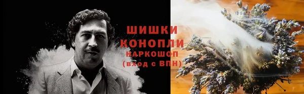альфа пвп VHQ Каменск-Шахтинский