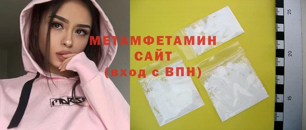 MDMA Каменка