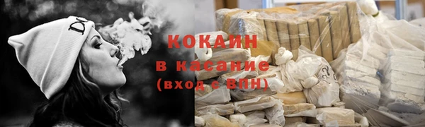 альфа пвп VHQ Каменск-Шахтинский
