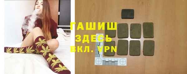 MDMA Каменка