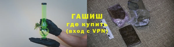 альфа пвп VHQ Каменск-Шахтинский