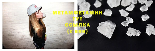 MDMA Каменка