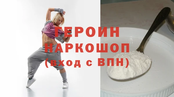 альфа пвп VHQ Каменск-Шахтинский