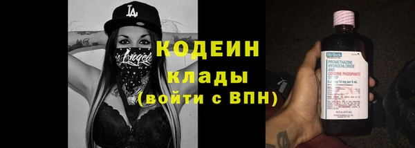 альфа пвп VHQ Каменск-Шахтинский