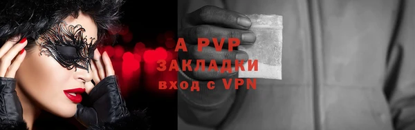 гидропоника Каменногорск