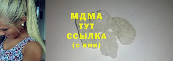 MDMA Каменка