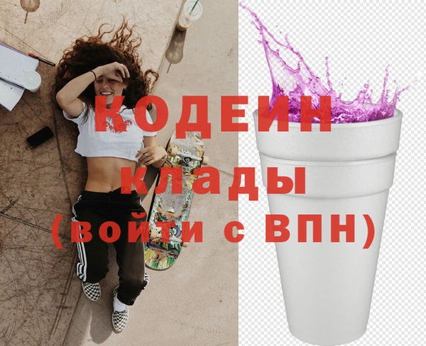 альфа пвп VHQ Каменск-Шахтинский