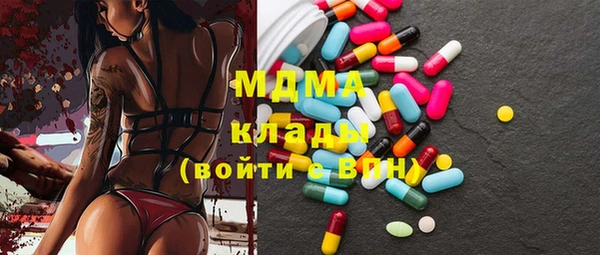 MDMA Каменка