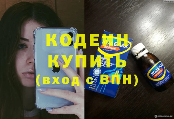 альфа пвп VHQ Каменск-Шахтинский