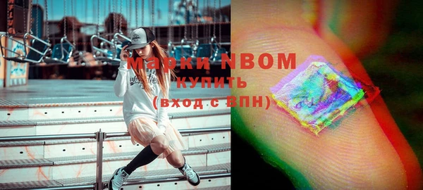 MDMA Каменка