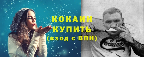 MDMA Каменка