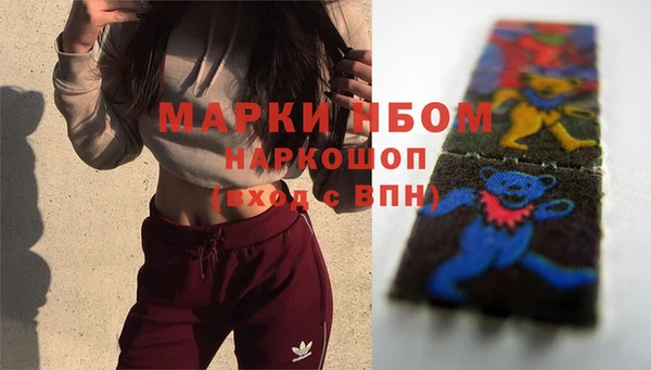 MDMA Каменка