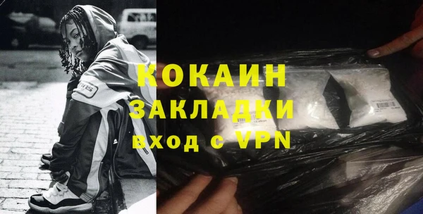 MDMA Каменка