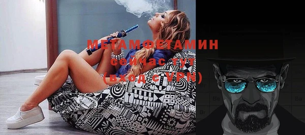 альфа пвп VHQ Каменск-Шахтинский