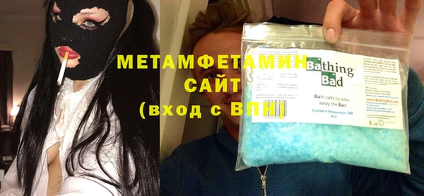альфа пвп VHQ Каменск-Шахтинский
