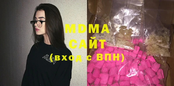 MDMA Каменка