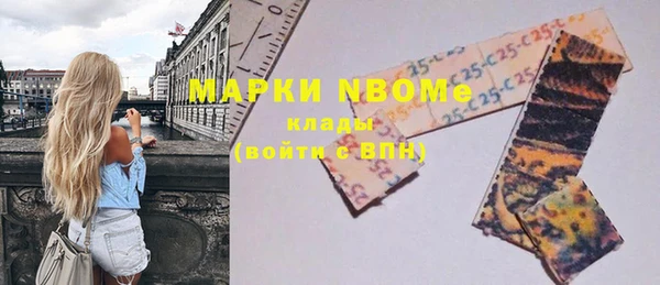 альфа пвп VHQ Каменск-Шахтинский