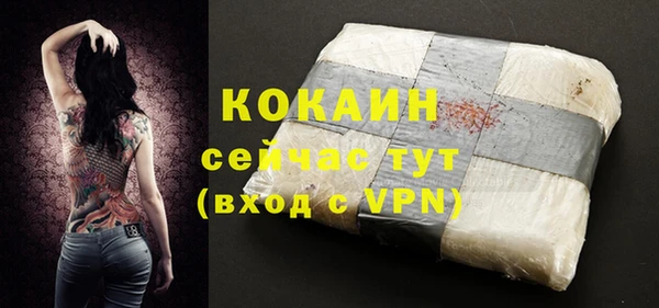 альфа пвп VHQ Каменск-Шахтинский