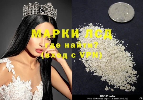 MDMA Каменка