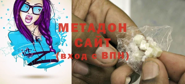альфа пвп VHQ Каменск-Шахтинский