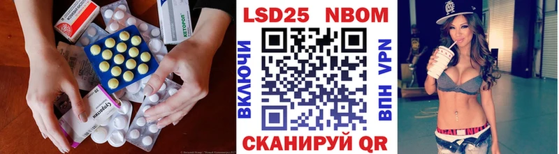 купить  сайты  Поворино  ЛСД экстази ecstasy 