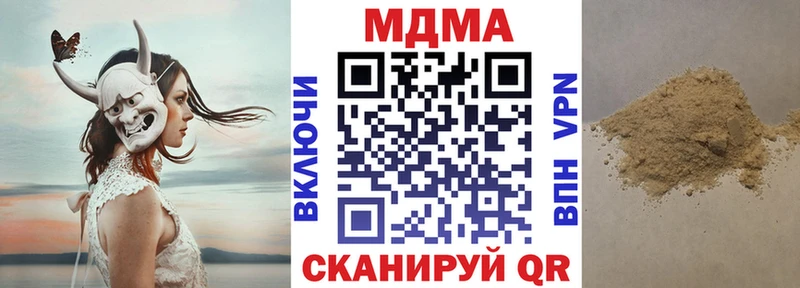 MDMA Molly  omg ССЫЛКА  Поворино 
