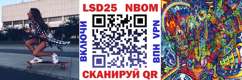 Марки 25I-NBOMe 1,5мг  kraken   Поворино 