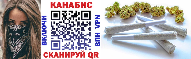 Шишки марихуана LSD WEED  KRAKEN ссылки  Поворино 